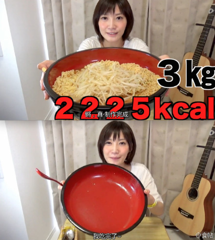 大胃王「木下佑哗」为什么可以吃那么多?日本综艺节目现场揭秘! 木下佑哗 大胃王