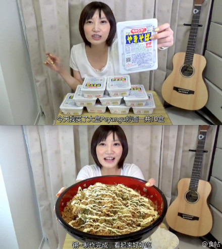 大胃王「木下佑哗」为什么可以吃那么多?日本综艺节目现场揭秘! 木下佑哗 大胃王