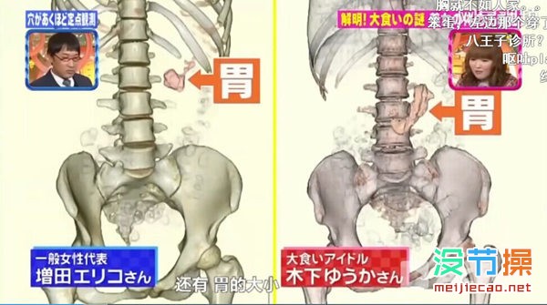 大胃王「木下佑哗」为什么可以吃那么多?日本综艺节目现场揭秘! 木下佑哗 大胃王