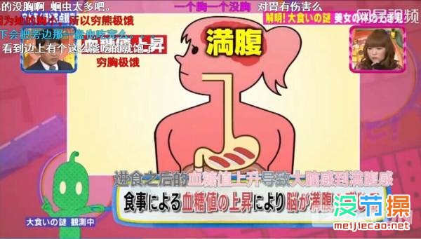 大胃王「木下佑哗」为什么可以吃那么多?日本综艺节目现场揭秘! 木下佑哗 大胃王