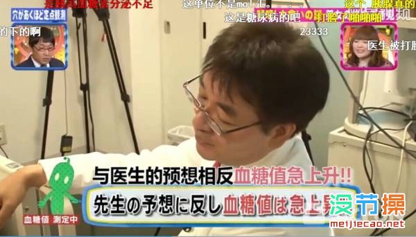 大胃王「木下佑哗」为什么可以吃那么多?日本综艺节目现场揭秘! 木下佑哗 大胃王