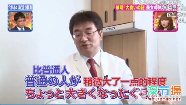 大胃王「木下佑哗」为什么可以吃那么多?日本综艺节目现场揭秘! 木下佑哗 大胃王