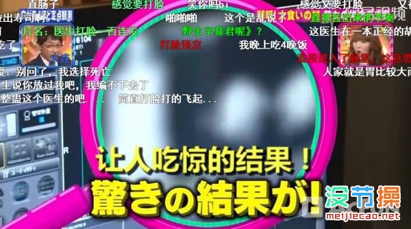 大胃王「木下佑哗」为什么可以吃那么多?日本综艺节目现场揭秘! 木下佑哗 大胃王