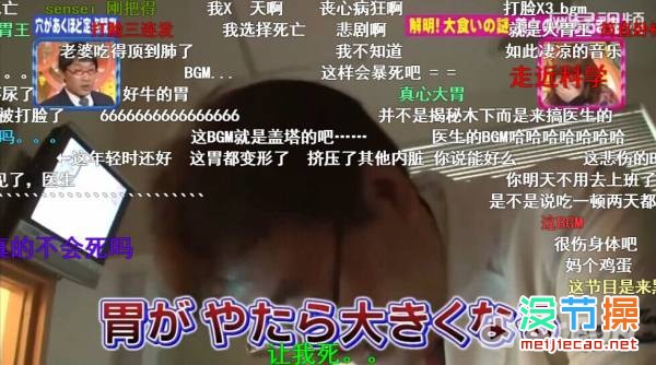 大胃王「木下佑哗」为什么可以吃那么多?日本综艺节目现场揭秘! 木下佑哗 大胃王