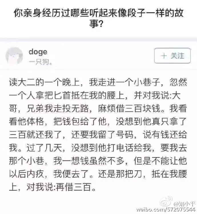 【宅男娱乐秀】第六期 年轻的感觉,真好~ 好想回到学生时代 宅男娱乐秀
