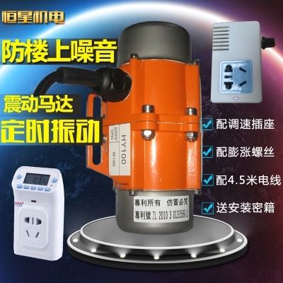 楼上邻居太吵,劝了也不管用,淘宝上这个“震楼神器”帮你彻底反击! 震楼神器 淘宝神器