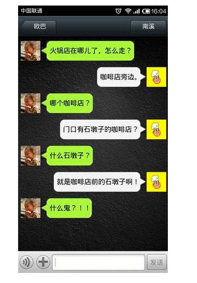 微信小视频为什么只有6秒?原来里面有这么多学问啊! 微信