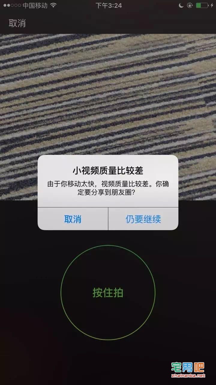 微信小视频为什么只有6秒?原来里面有这么多学问啊! 微信