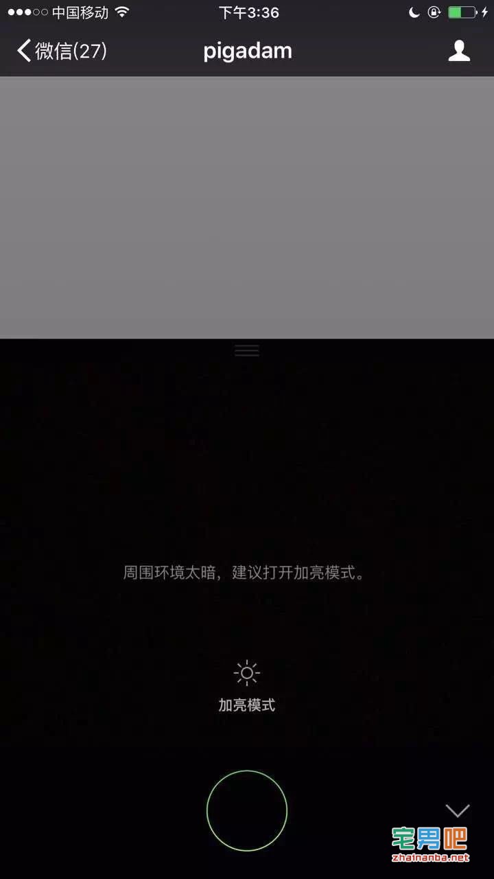 微信小视频为什么只有6秒?原来里面有这么多学问啊! 微信