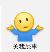 微博上最近新出的「二哈」表情 有人找到出处了 二哈表情