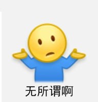 微博上最近新出的「二哈」表情 有人找到出处了 二哈表情