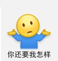 微博上最近新出的「二哈」表情 有人找到出处了 二哈表情