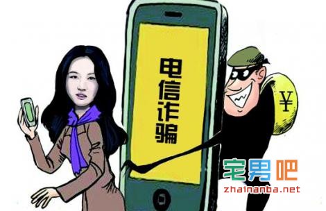 支付宝推出“防电信诈骗险”保额最高为5万元 防电信诈骗险 支付宝