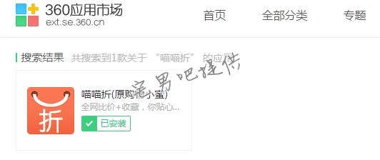 如何查看淘宝商品的历史价格走势 谨防商家先提价再打折 淘宝 历史价格走势