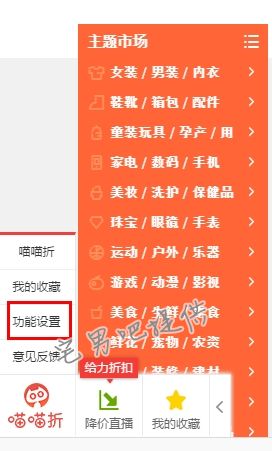 如何查看淘宝商品的历史价格走势 谨防商家先提价再打折 淘宝 历史价格走势