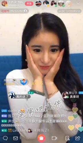 土豪1分钟刷100万礼物送网络女主播@关妙甜~Miti 疑似直播平台炒作 花椒直播 网络女主播 土豪 关妙甜~Miti