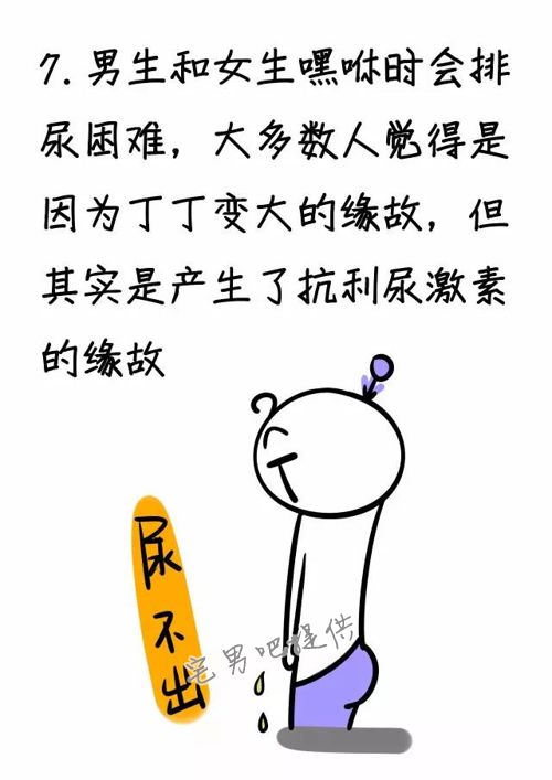 关于男女啪啪啪的那点儿事,肯定有你不知道的! 啪啪啪