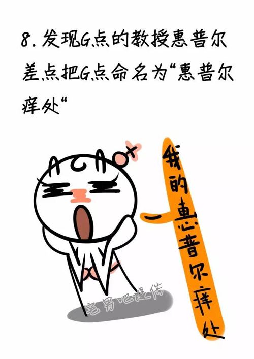 关于男女啪啪啪的那点儿事,肯定有你不知道的! 啪啪啪