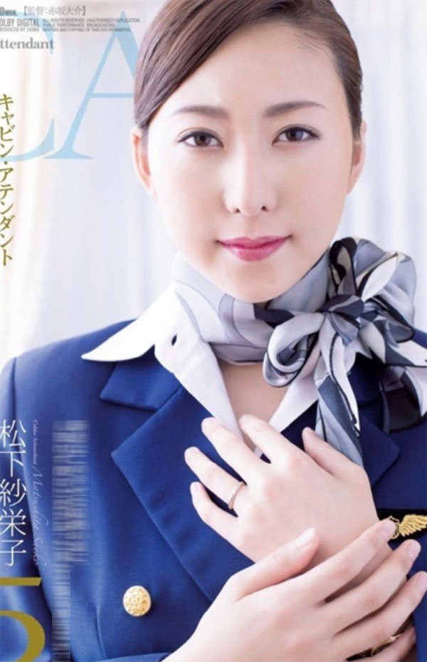 松下纱荣子 松下纱荣子