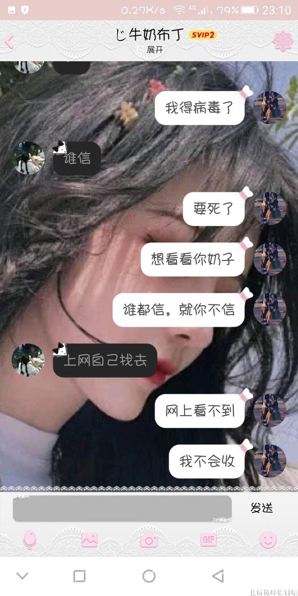 17岁高中生临终前想看“姐姐”胸部 17岁高中生临终前想看“姐姐”胸部