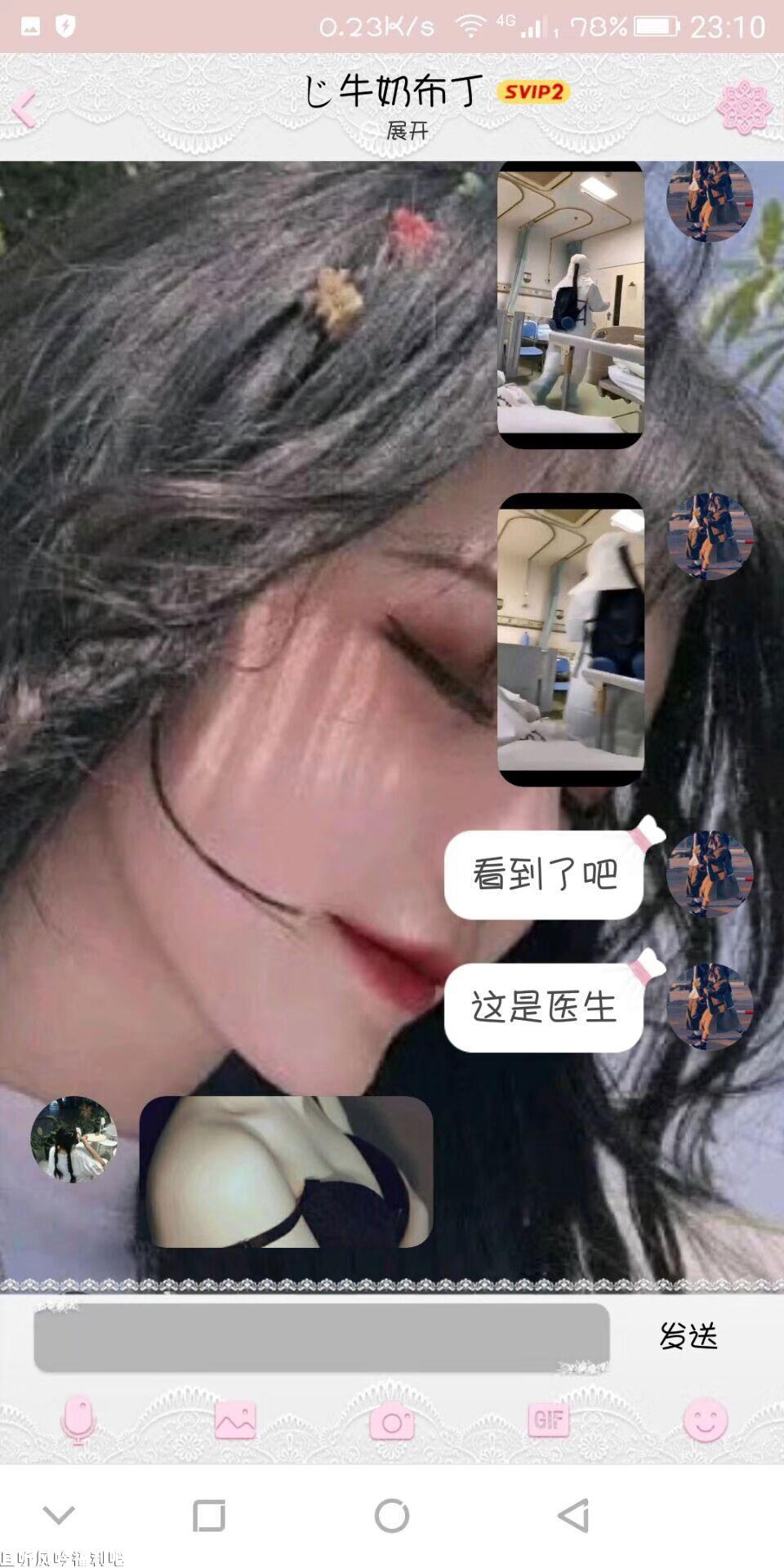 17岁高中生临终前想看“姐姐”胸部 17岁高中生临终前想看“姐姐”胸部
