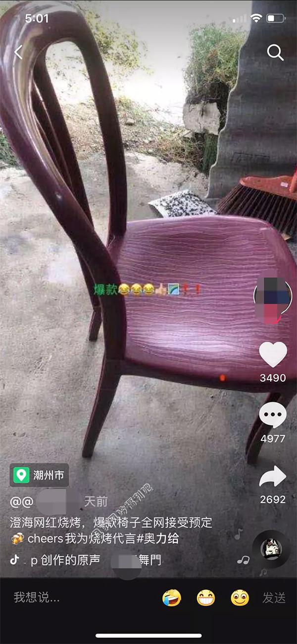 烧烤店老板娘三部曲 烧烤店老板娘三部曲