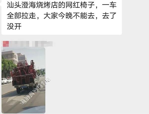 烧烤店老板娘三部曲 烧烤店老板娘三部曲