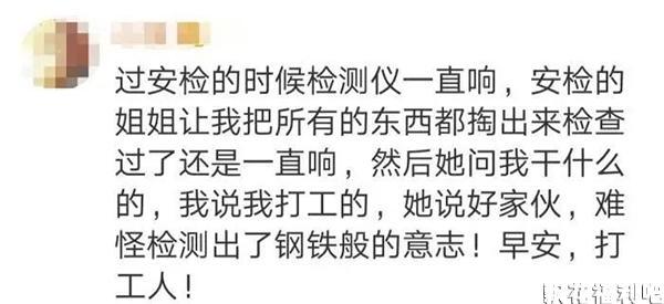 打工人表情包 打工人表情包