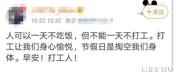 打工人表情包 打工人表情包