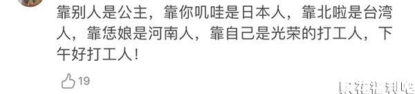 打工人表情包 打工人表情包