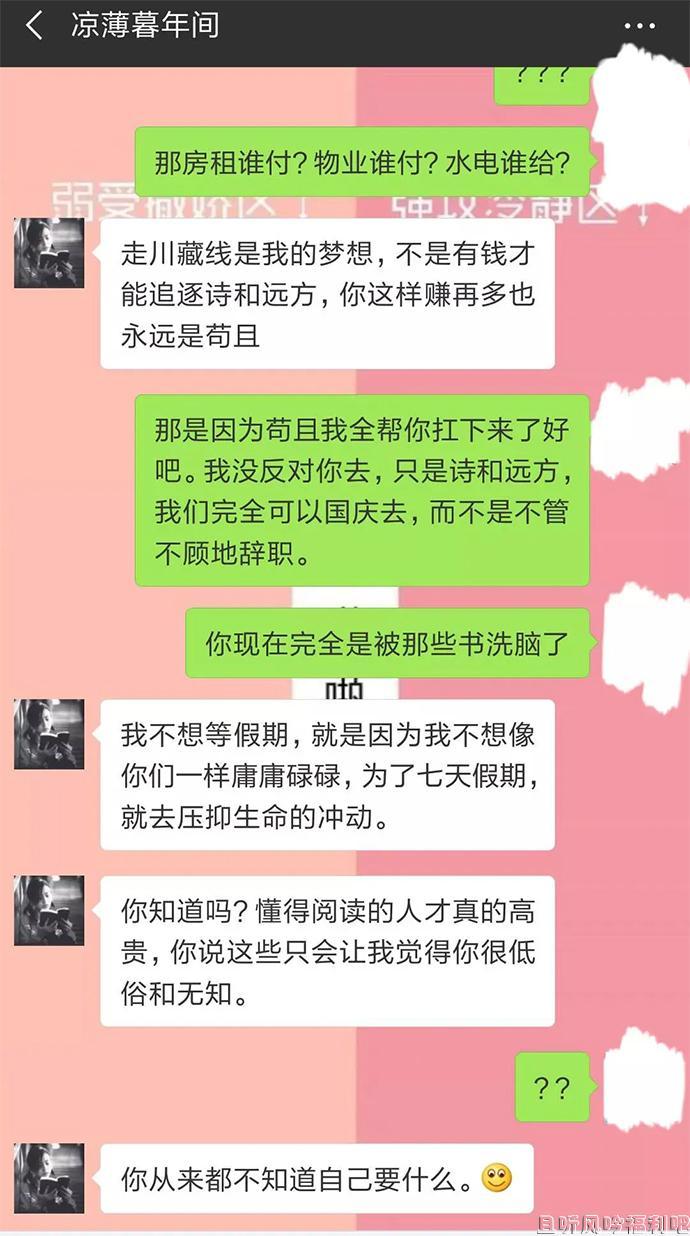穷游婊 穷游婊