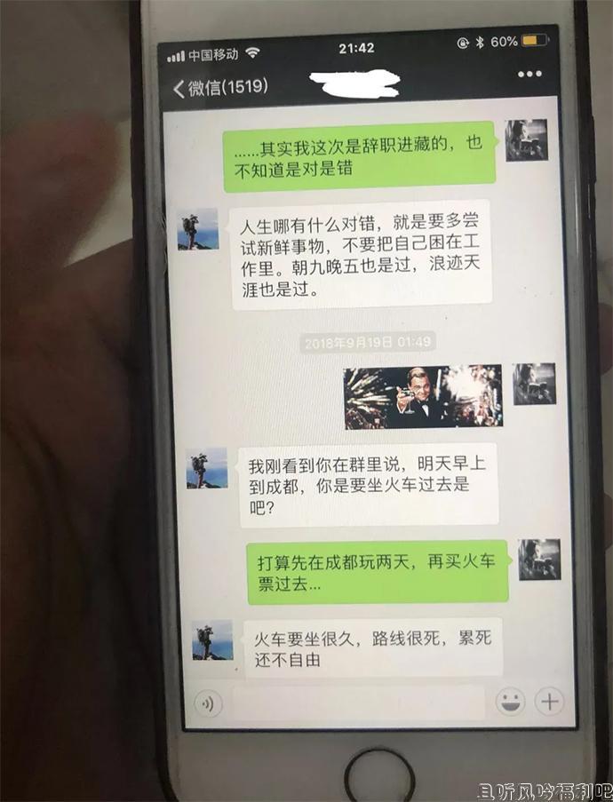 穷游婊 穷游婊