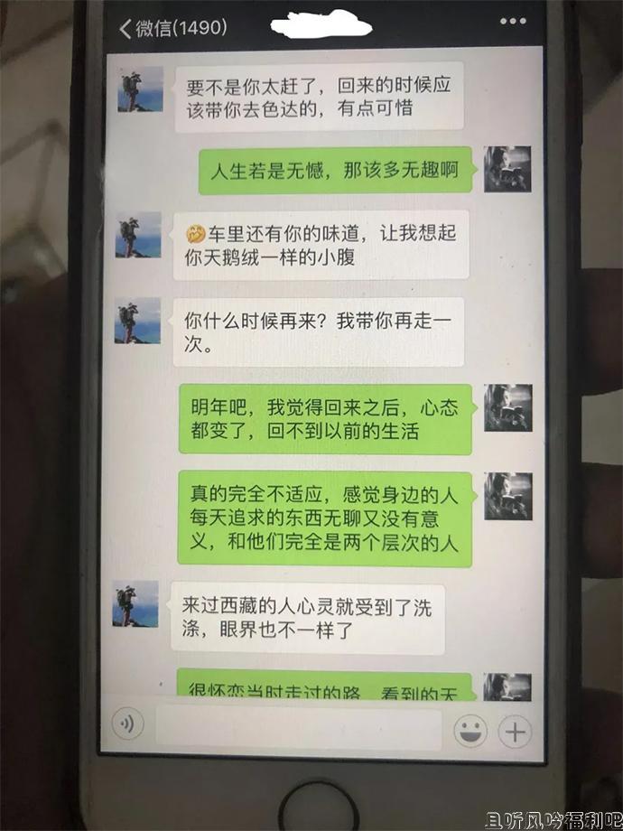 穷游婊 穷游婊