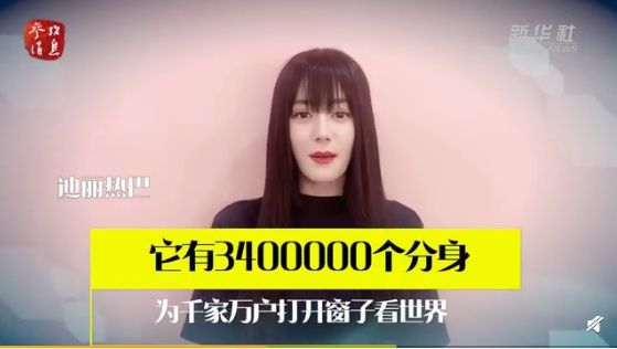 ▲迪丽热巴双颊明显凹陷。(图/迪丽热巴工作室微博)