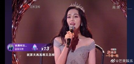 ▲迪丽热巴脸颊明显凹陷。(图/芒果娱乐微博)