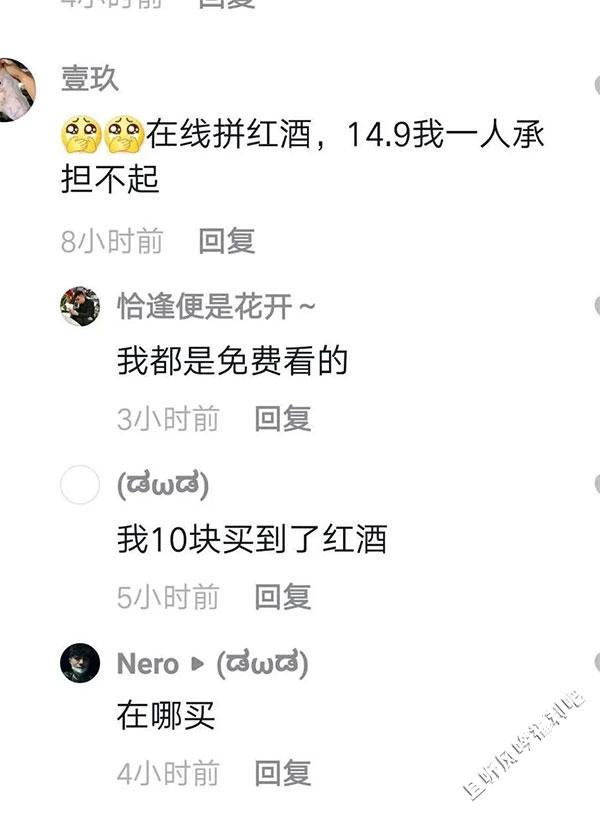 奔跑晶骡子 奔跑晶骡子