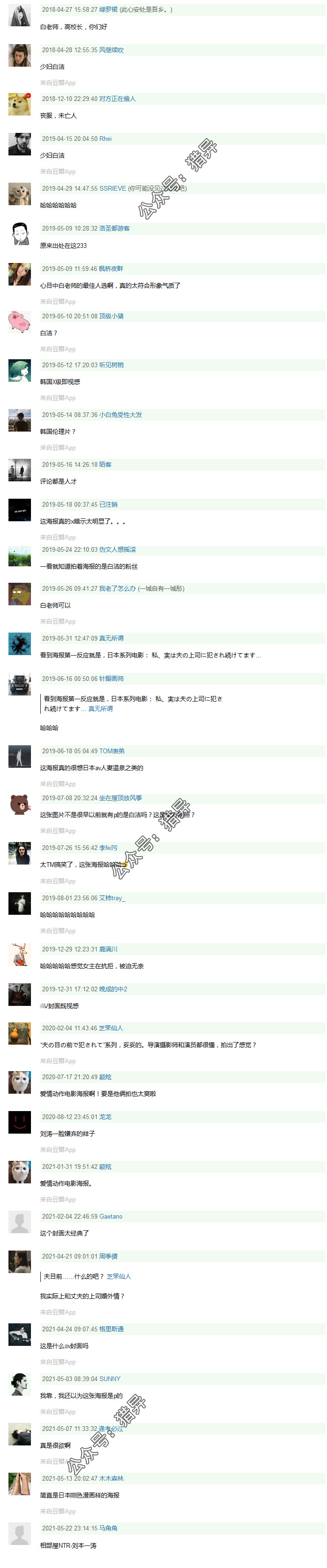 刘涛主演《我们都要好好的》 刘涛主演《我们都要好好的》