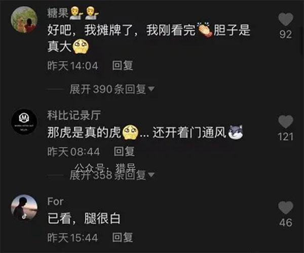 厦门路虎事件 厦门路虎事件