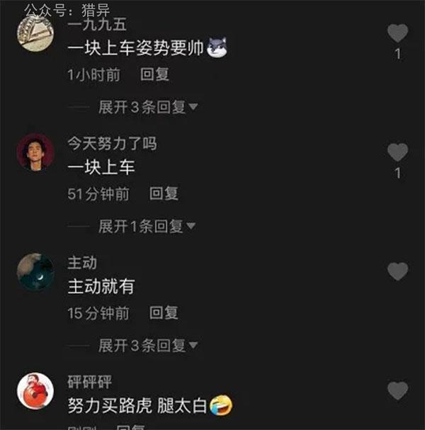 厦门路虎事件 厦门路虎事件