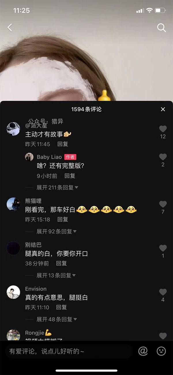 厦门路虎事件 厦门路虎事件