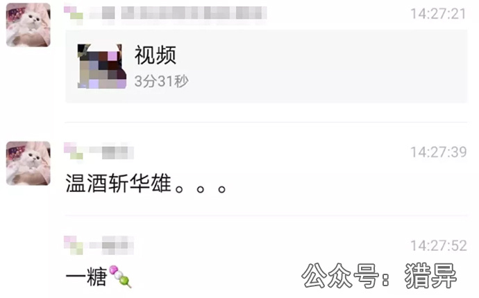 温酒斩华雄事件 温酒斩华雄事件