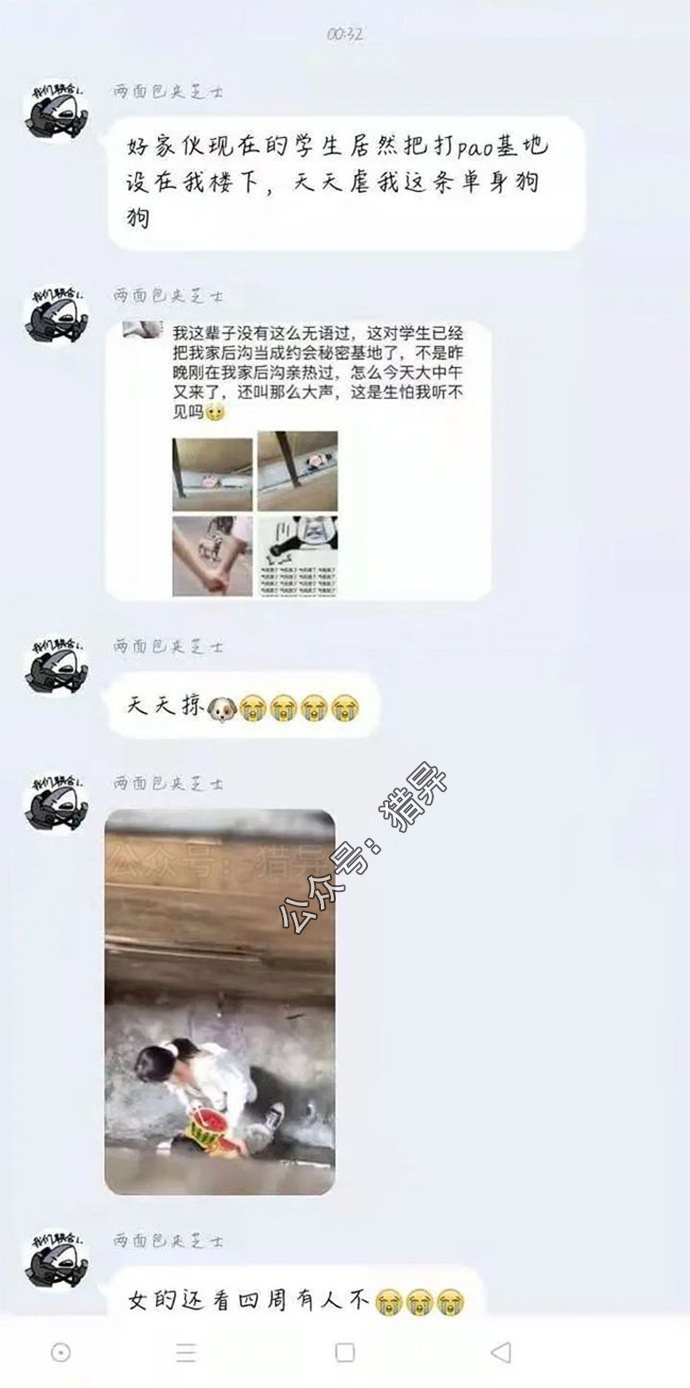 学生情侣竟然在别人家后沟“买可乐” 学生情侣竟然在别人家后沟“买可乐”