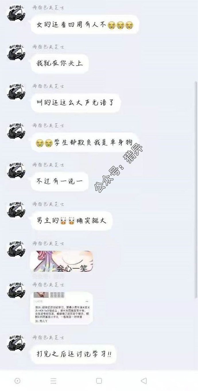 学生情侣竟然在别人家后沟“买可乐” 学生情侣竟然在别人家后沟“买可乐”