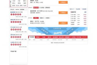 【asp源码】酷睿彩票合买代购网站管理系统 v2018 - 壹忧舍