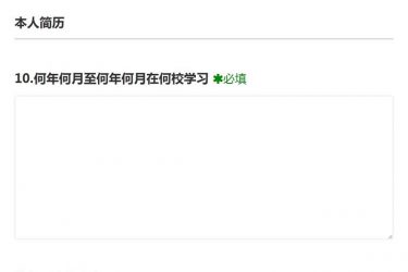 【asp源码】嵩嵩报名系统(多项目版) v4.1 - 壹忧舍