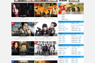 【asp源码】亮点宽屏电影 v8.0 - 壹忧舍