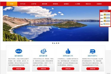 【asp源码】无忧企业网站管理系统通用版(带手机版)v3.0 - 壹忧舍