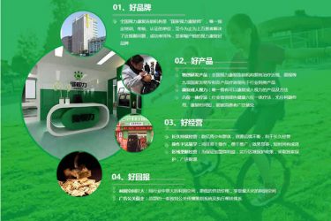 【asp源码】视力康复机构asp网站 v1.0 - 壹忧舍