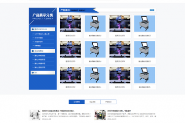 【asp源码】中英文外贸网站带手机站双语微信四合一版 - 壹忧舍