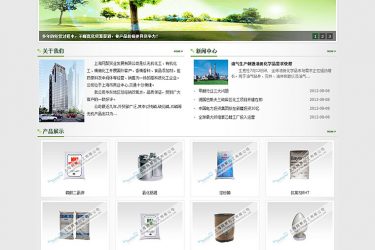 【asp源码】NetGather企业多语言免费建站系统 v4.0.0 Ultimate - 壹忧舍